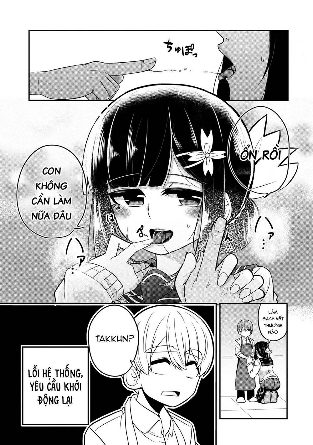 Osananajimi No Mama Ja Iya? Chapter 3 - 13