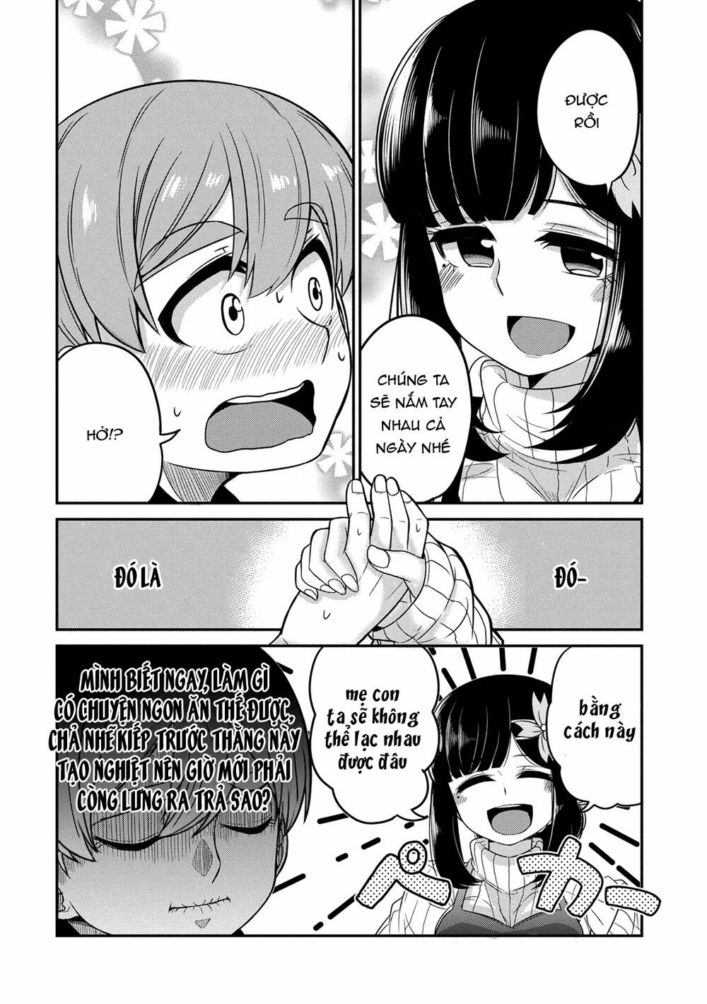 Osananajimi No Mama Ja Iya? Chapter 4 - 6