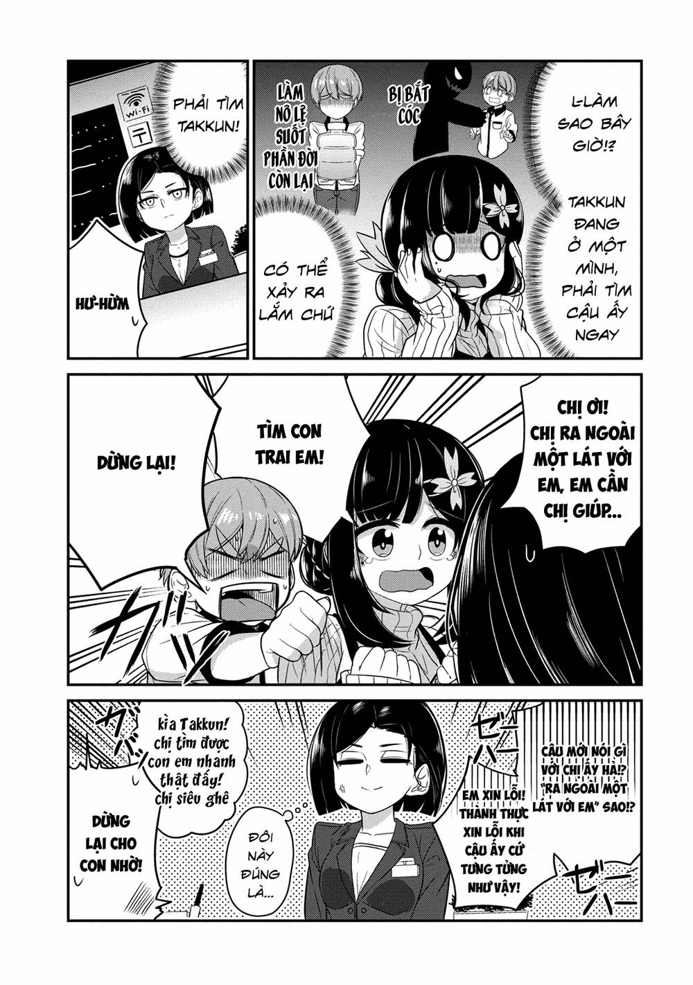 Osananajimi No Mama Ja Iya? Chapter 4 - 11