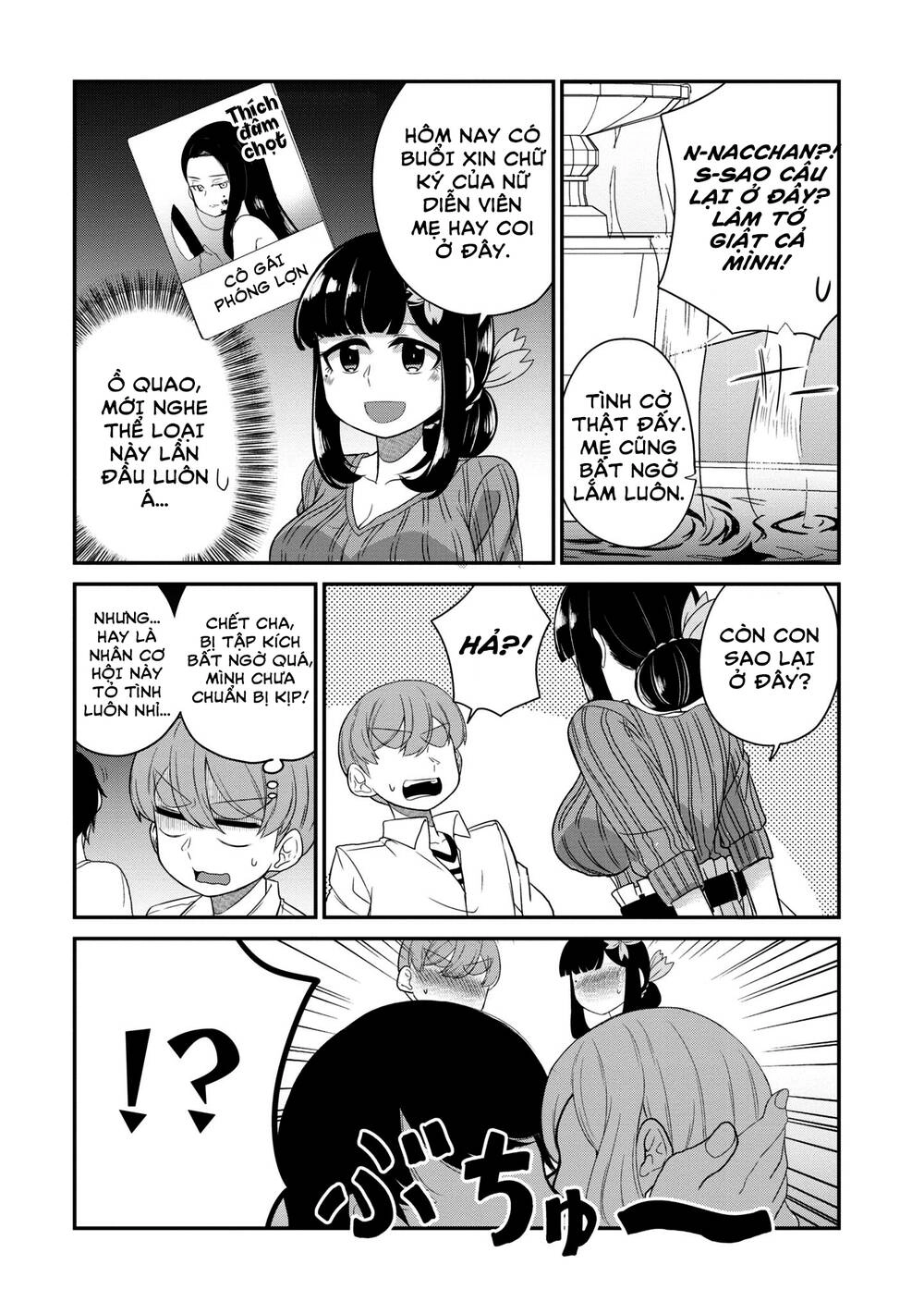 Osananajimi No Mama Ja Iya? Chapter 19 - 6