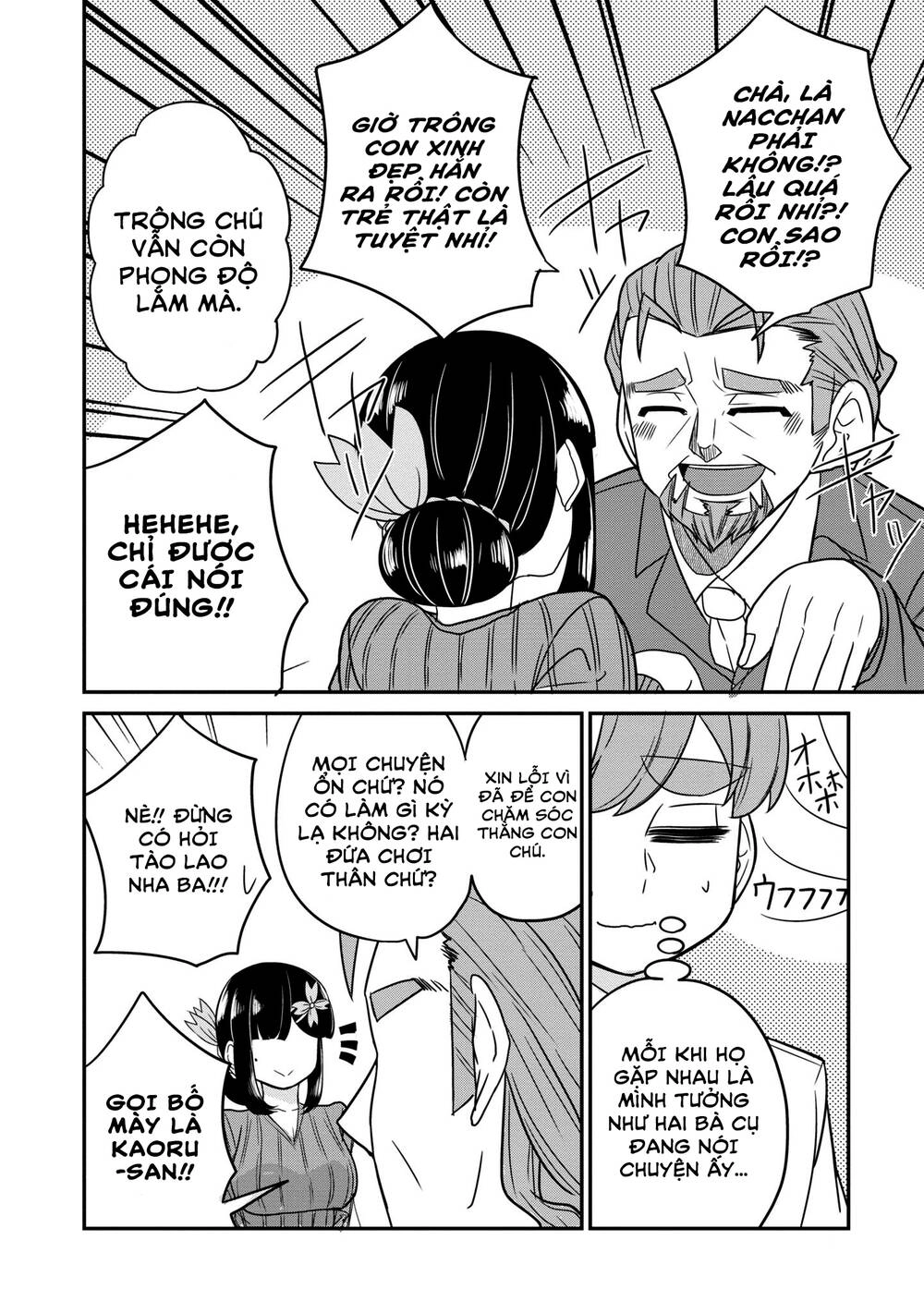 Osananajimi No Mama Ja Iya? Chapter 20 - 9