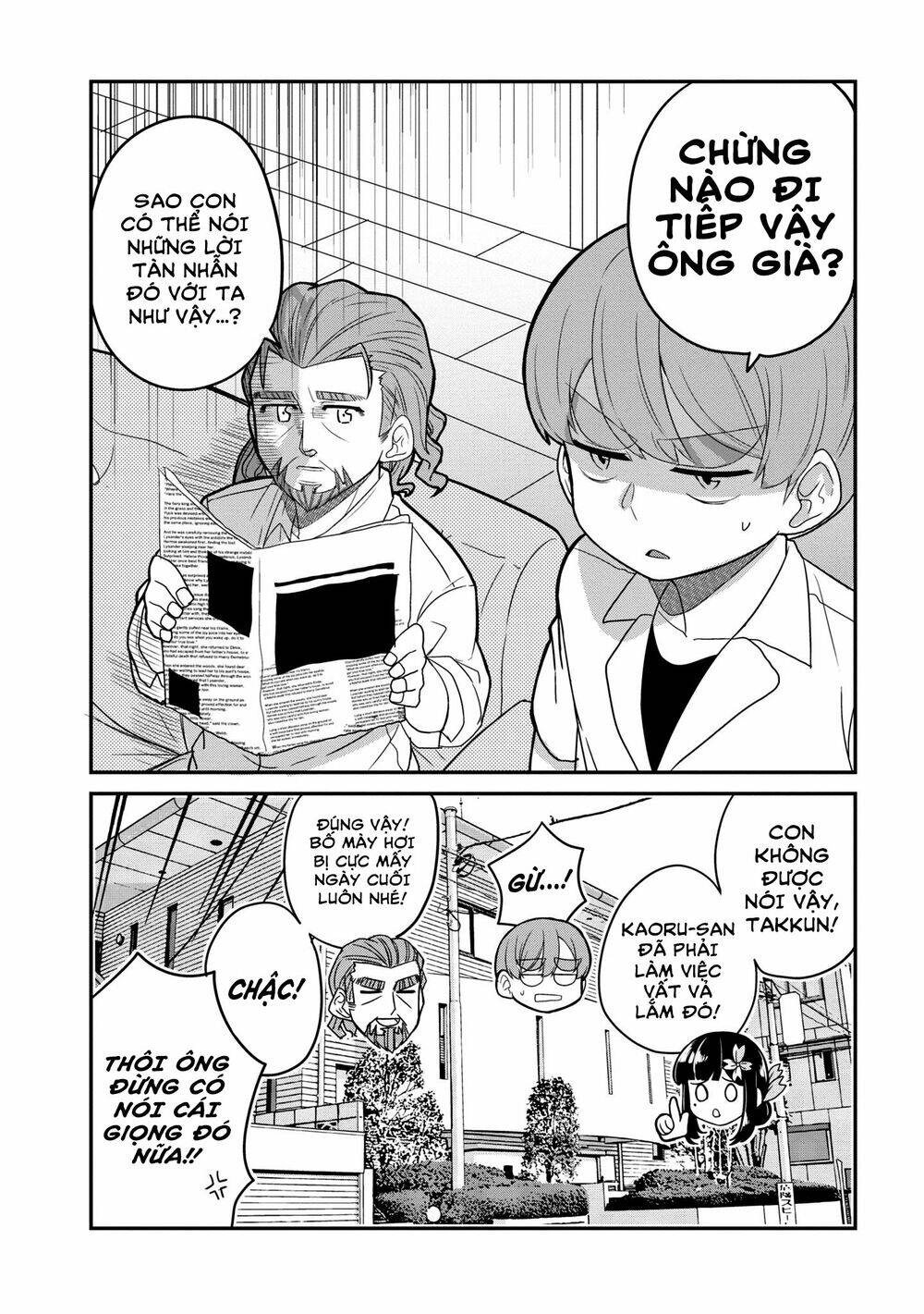 Osananajimi No Mama Ja Iya? Chapter 22 - 3