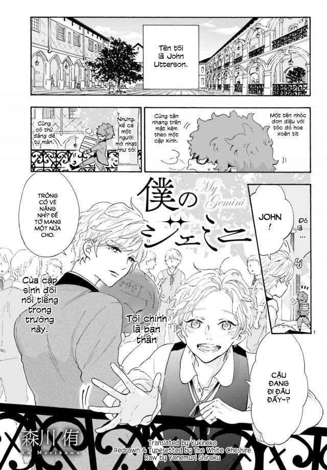 Boku No Gemini Chapter 1 - 2