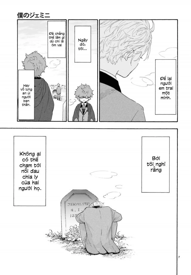 Boku No Gemini Chapter 1 - 8