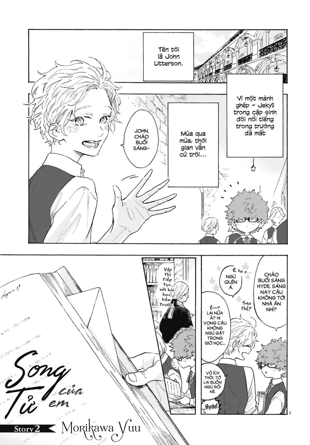 Boku No Gemini Chapter 2 - 2