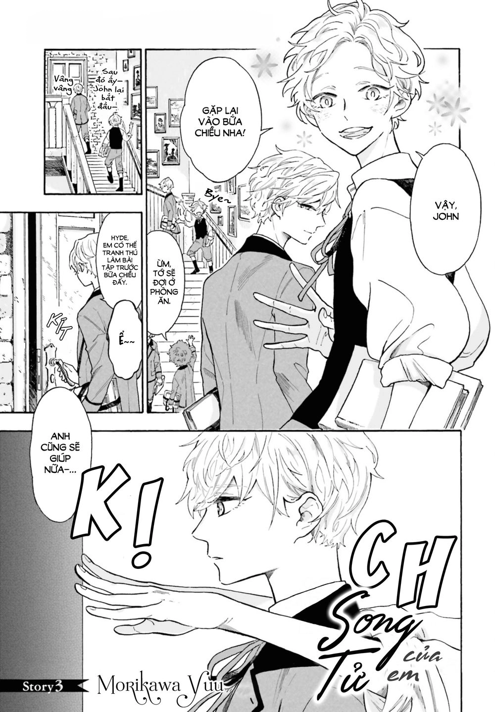 Boku No Gemini Chapter 3 - 2