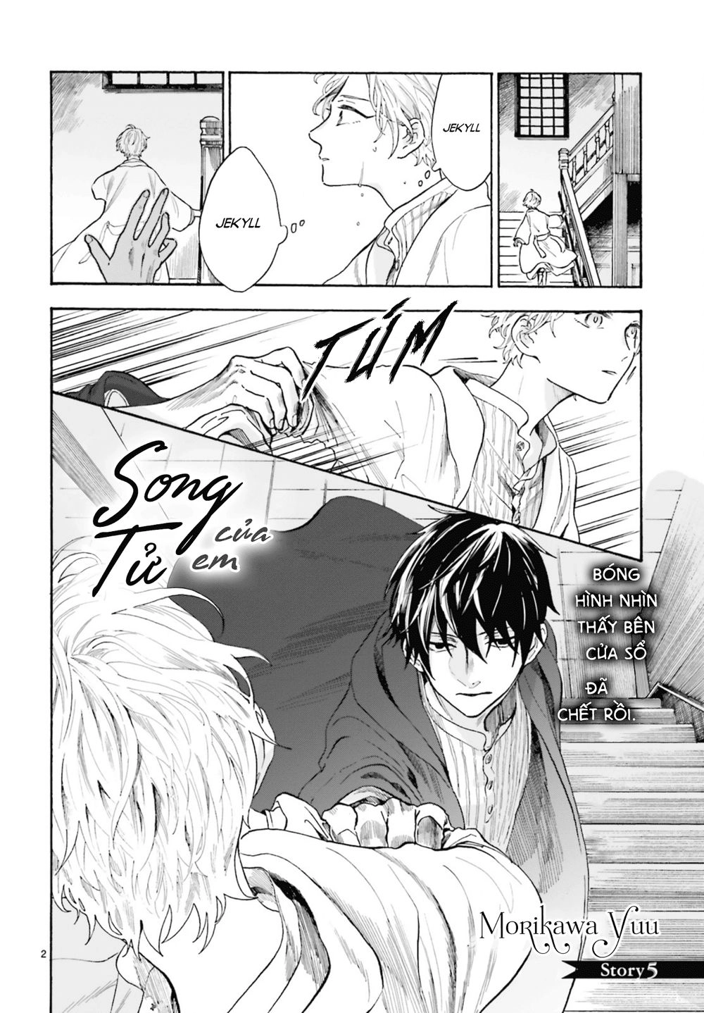 Boku No Gemini Chapter 5 - 3