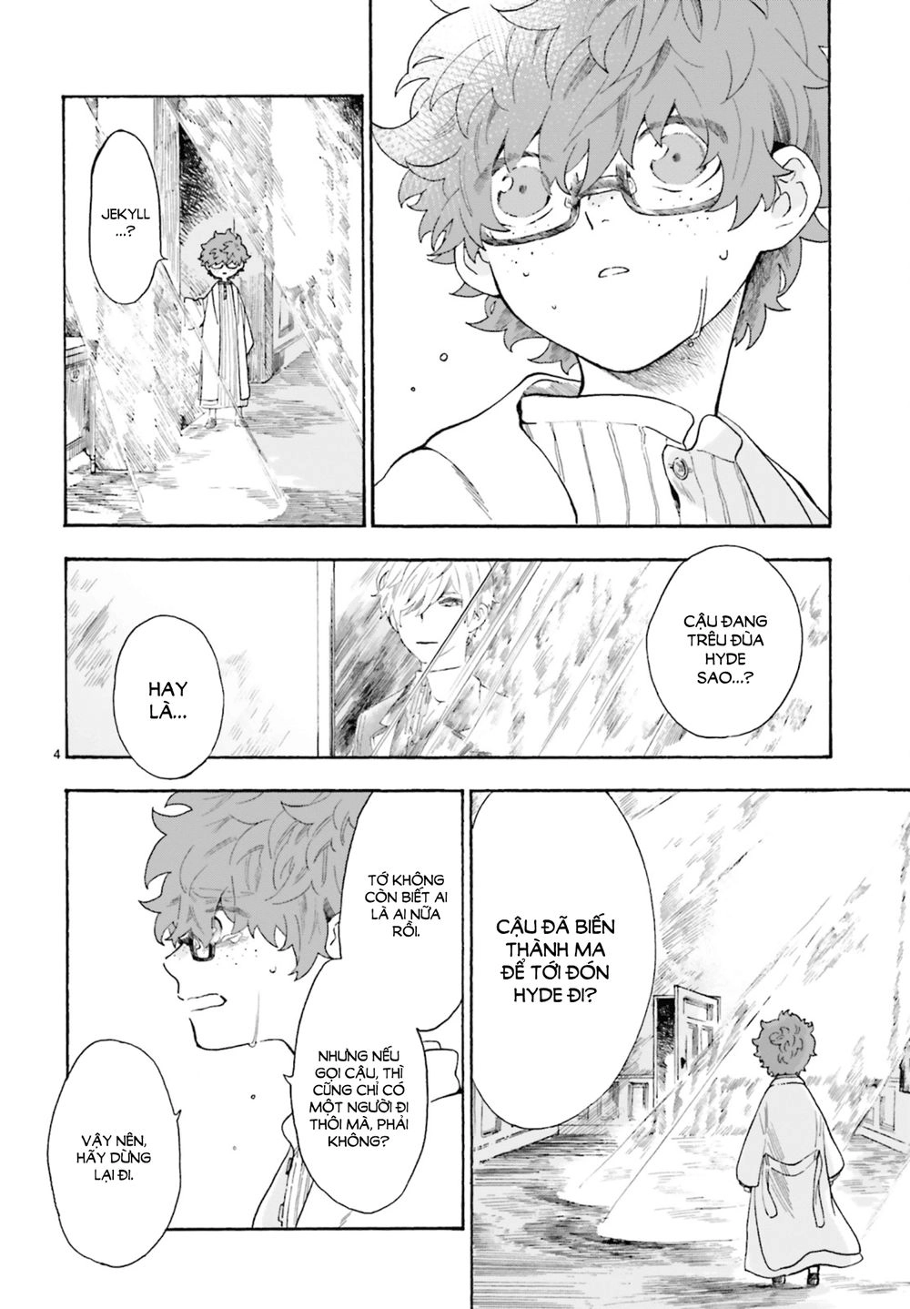 Boku No Gemini Chapter 5 - 5