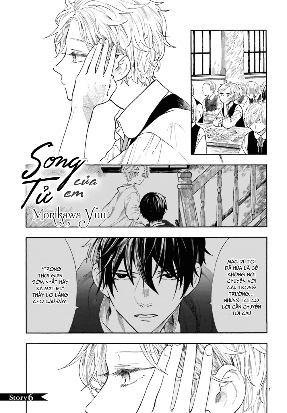 Boku No Gemini Chapter 6 - 2