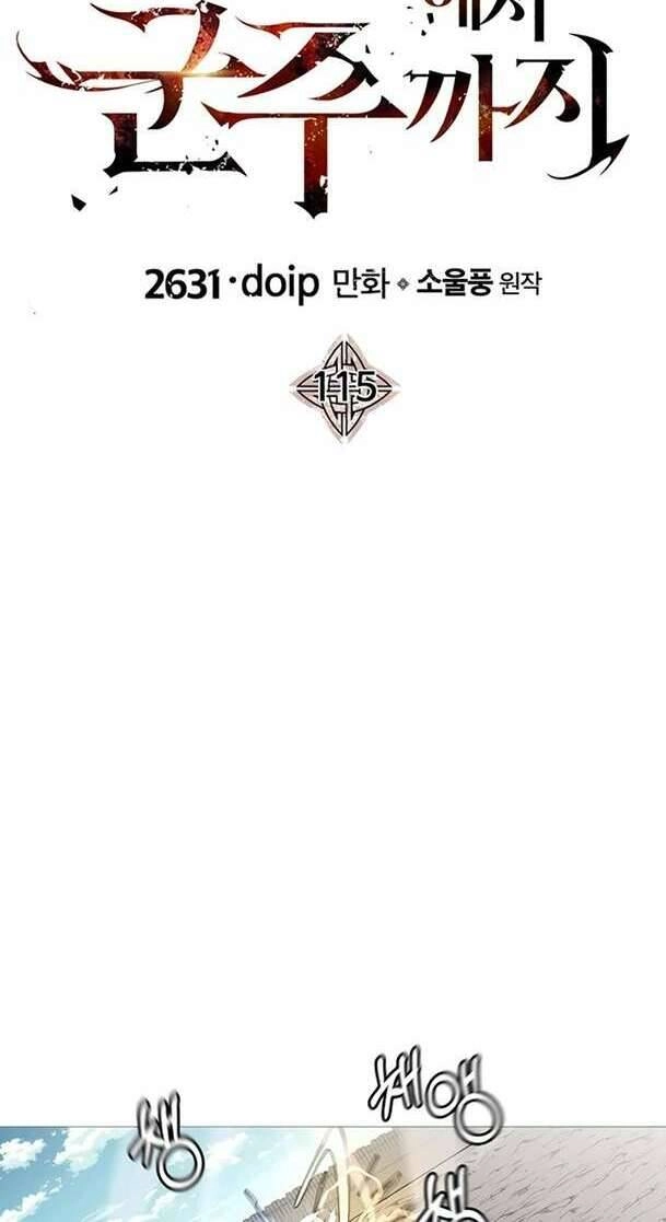 Chiến Binh Quật Cường Chapter 115 - 14