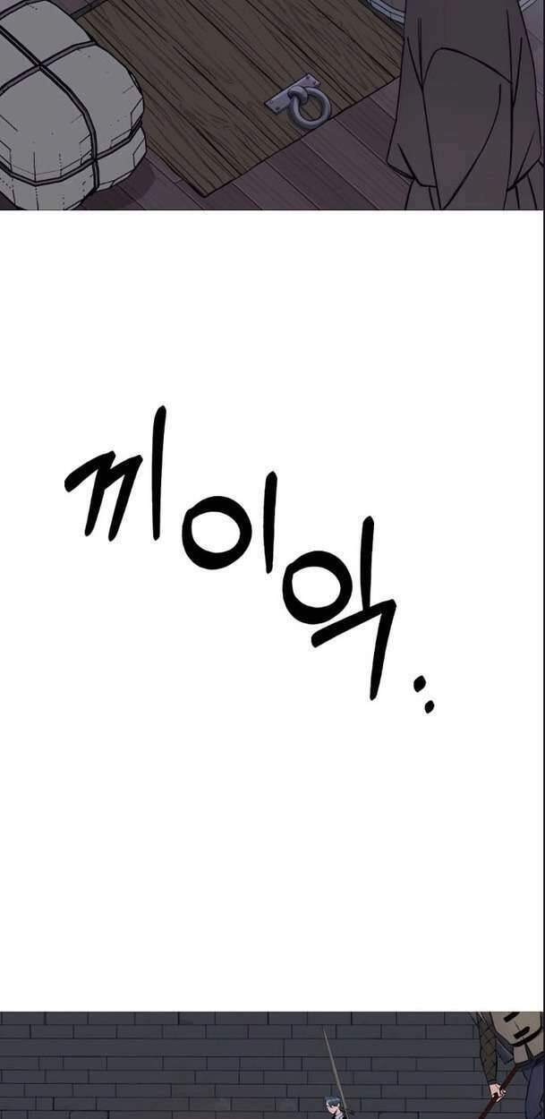 Chiến Binh Quật Cường Chapter 123 - 45