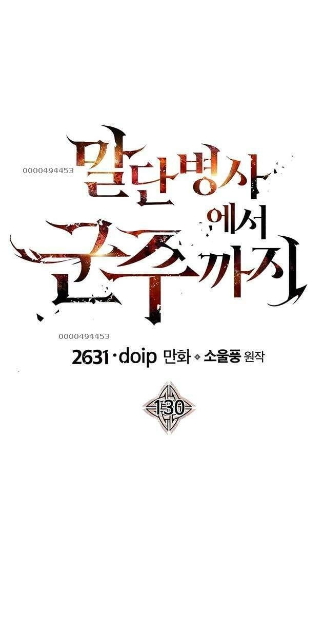 Chiến Binh Quật Cường Chapter 130 - 12