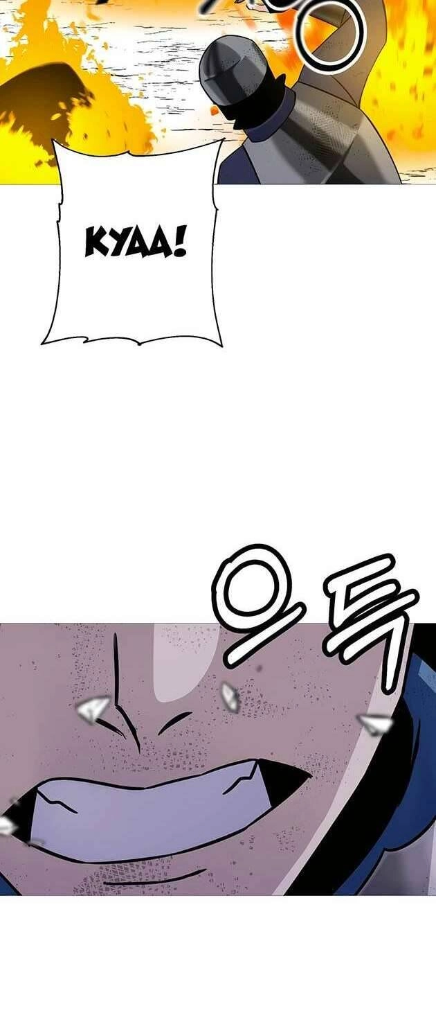 Chiến Binh Quật Cường Chapter 134 - 42