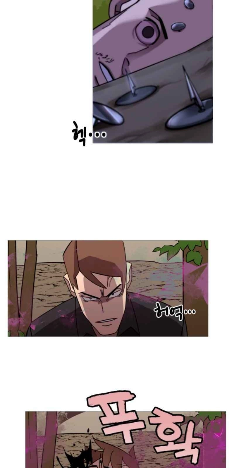 Chiến Binh Quật Cường Chapter 1 - 54