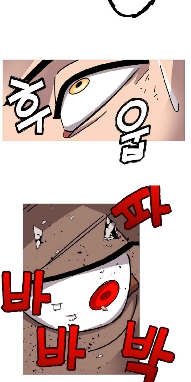 Chiến Binh Quật Cường Chapter 1 - 72