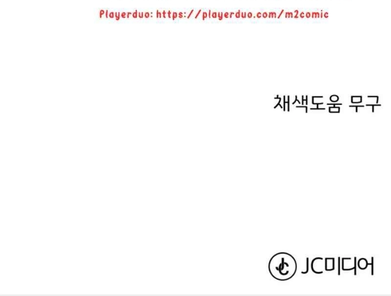 Chiến Binh Quật Cường Chapter 1 - 124