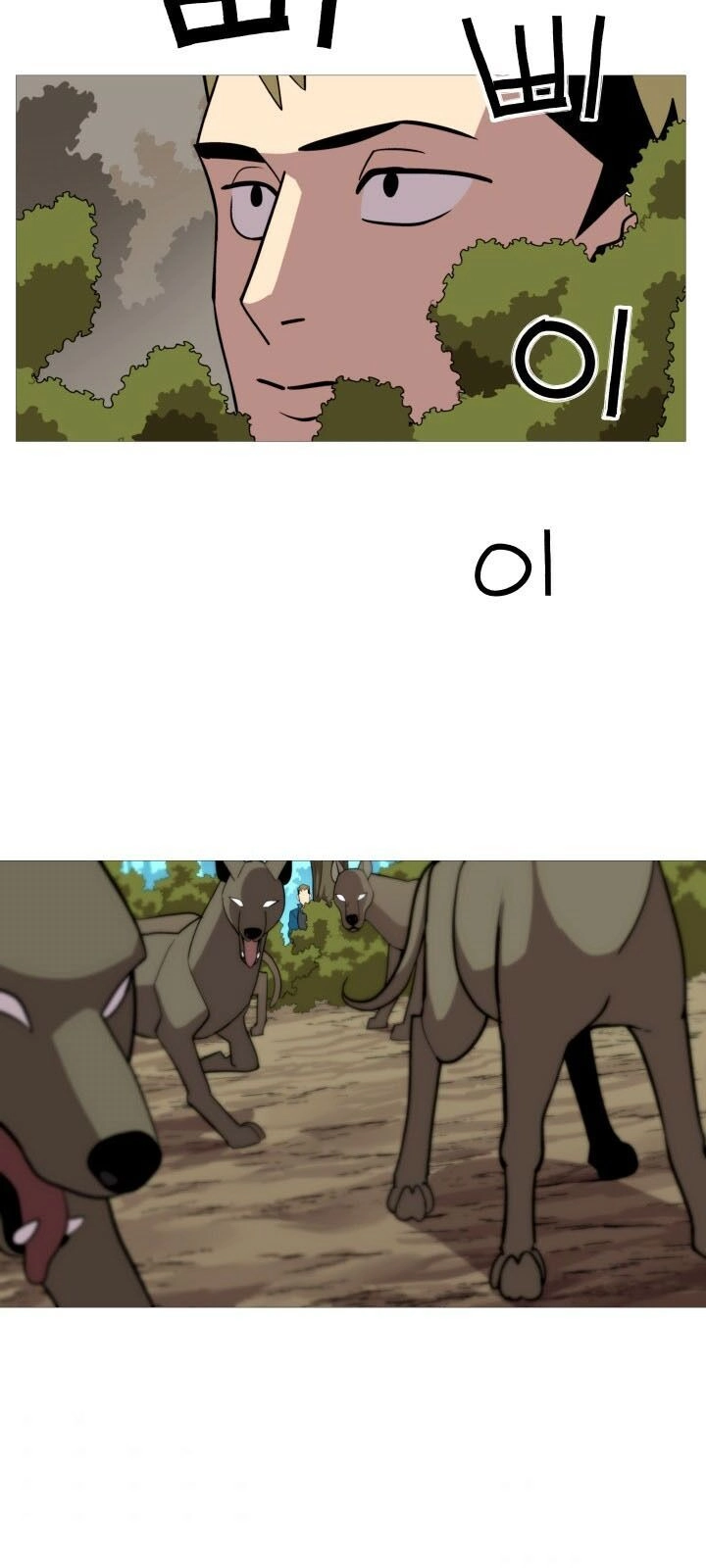 Chiến Binh Quật Cường Chapter 5 - 4