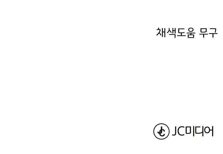 Chiến Binh Quật Cường Chapter 5 - 64