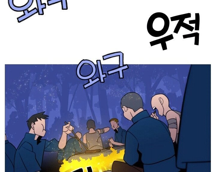 Chiến Binh Quật Cường Chapter 6 - 32