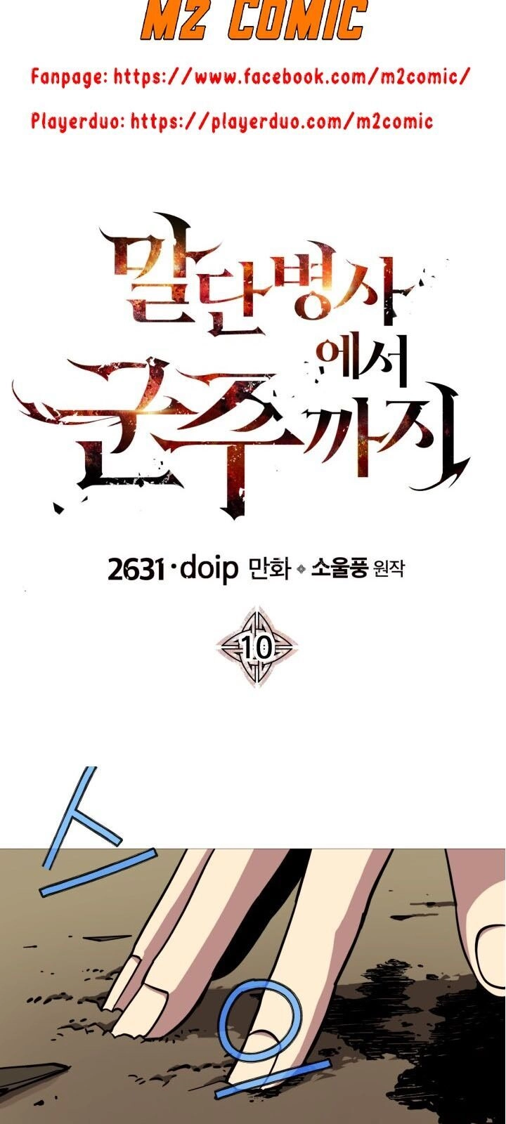 Chiến Binh Quật Cường Chapter 10 - 8