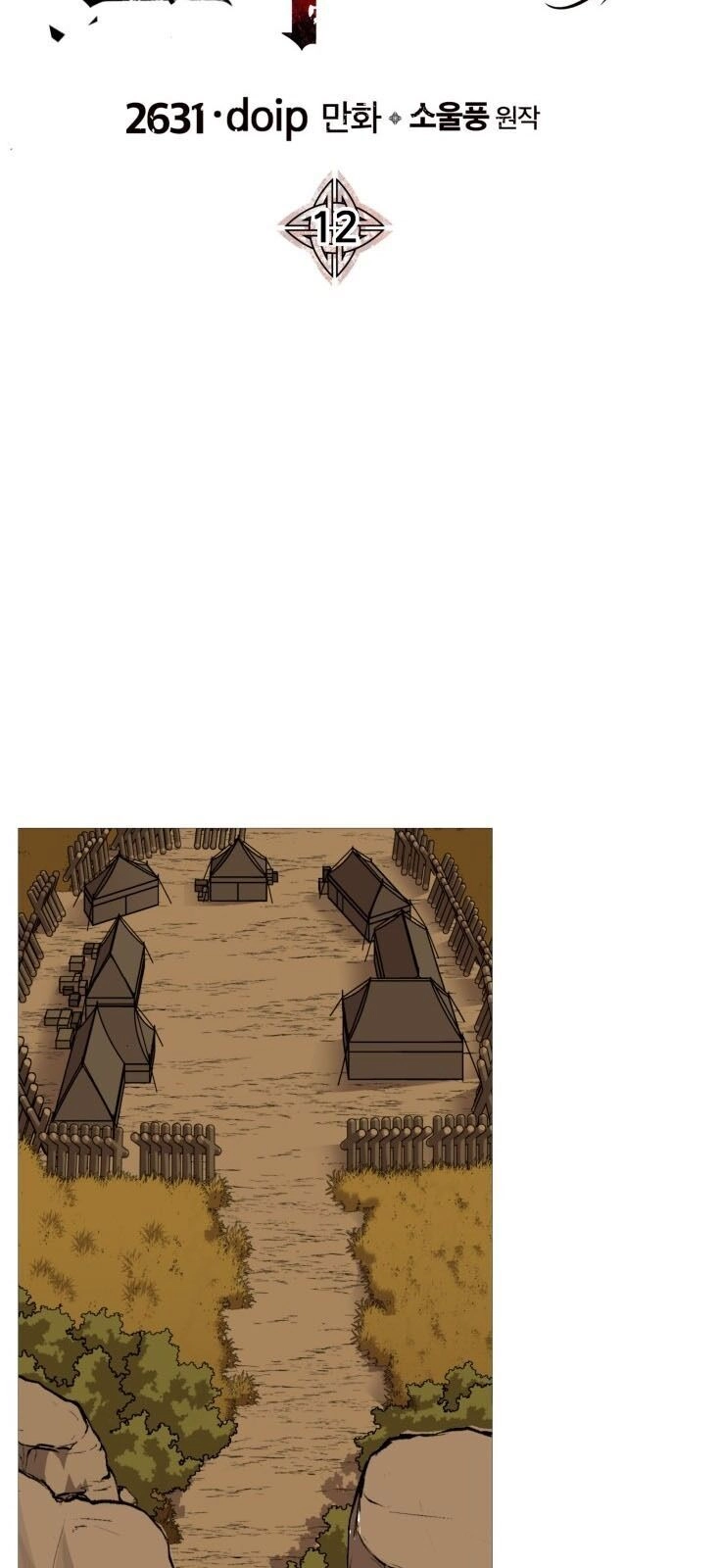 Chiến Binh Quật Cường Chapter 12 - 10