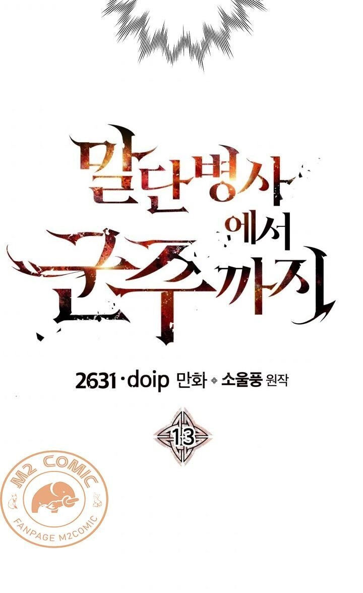 Chiến Binh Quật Cường Chapter 13 - 27