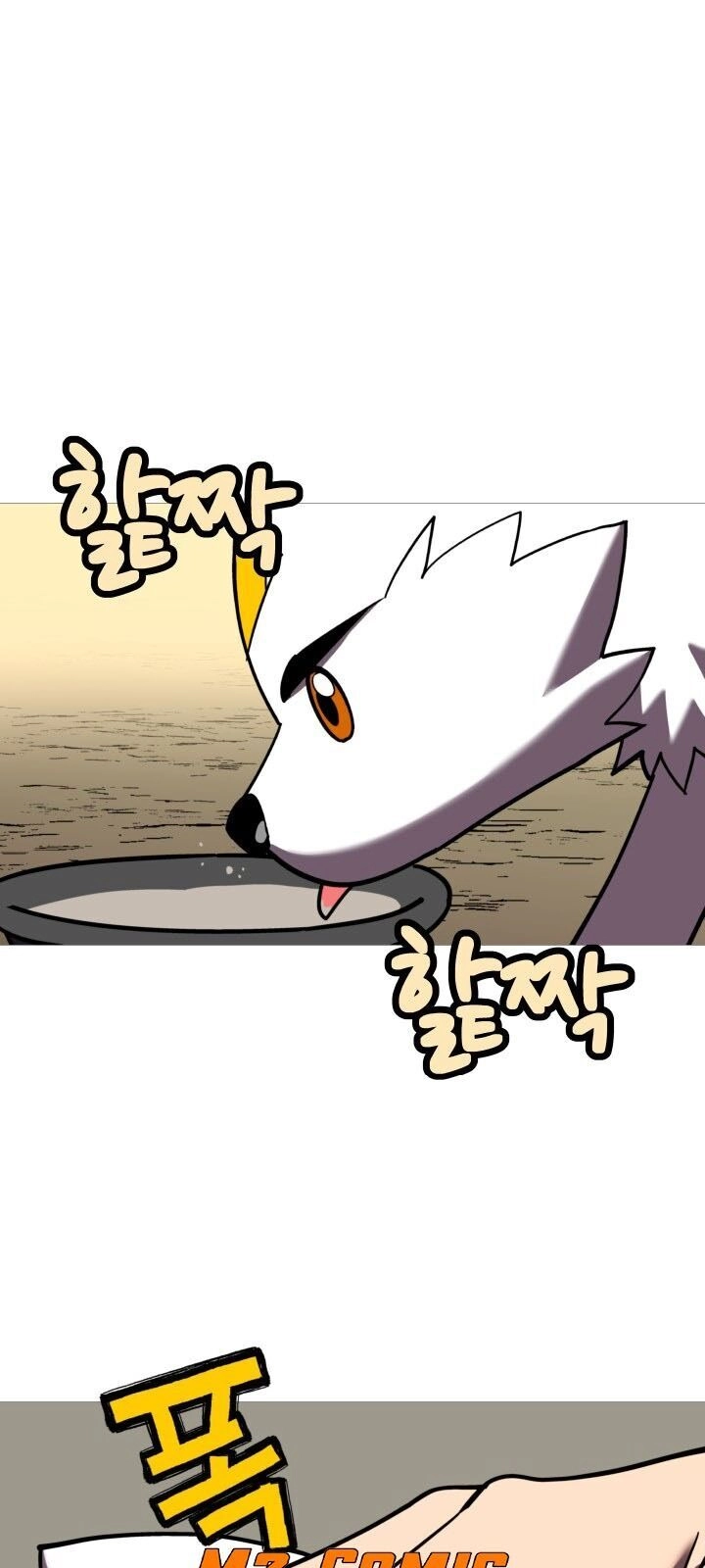 Chiến Binh Quật Cường Chapter 14 - 3