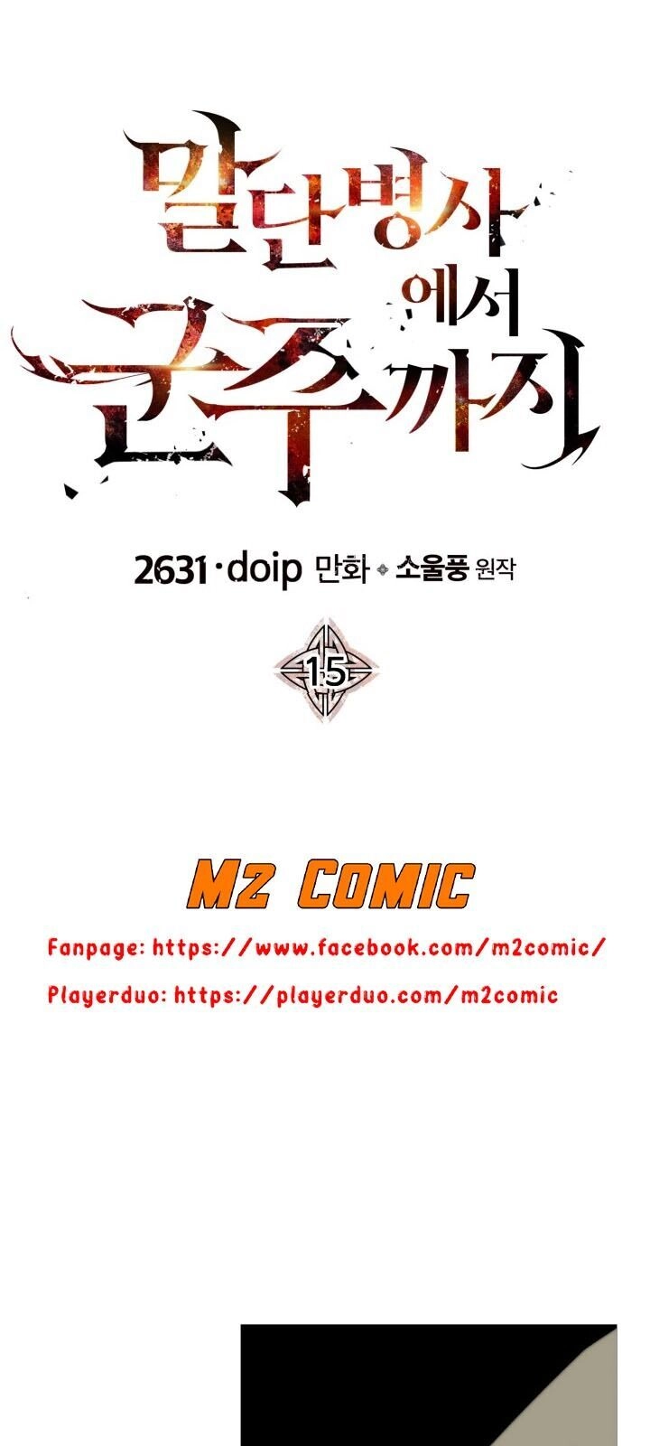 Chiến Binh Quật Cường Chapter 15 - 16