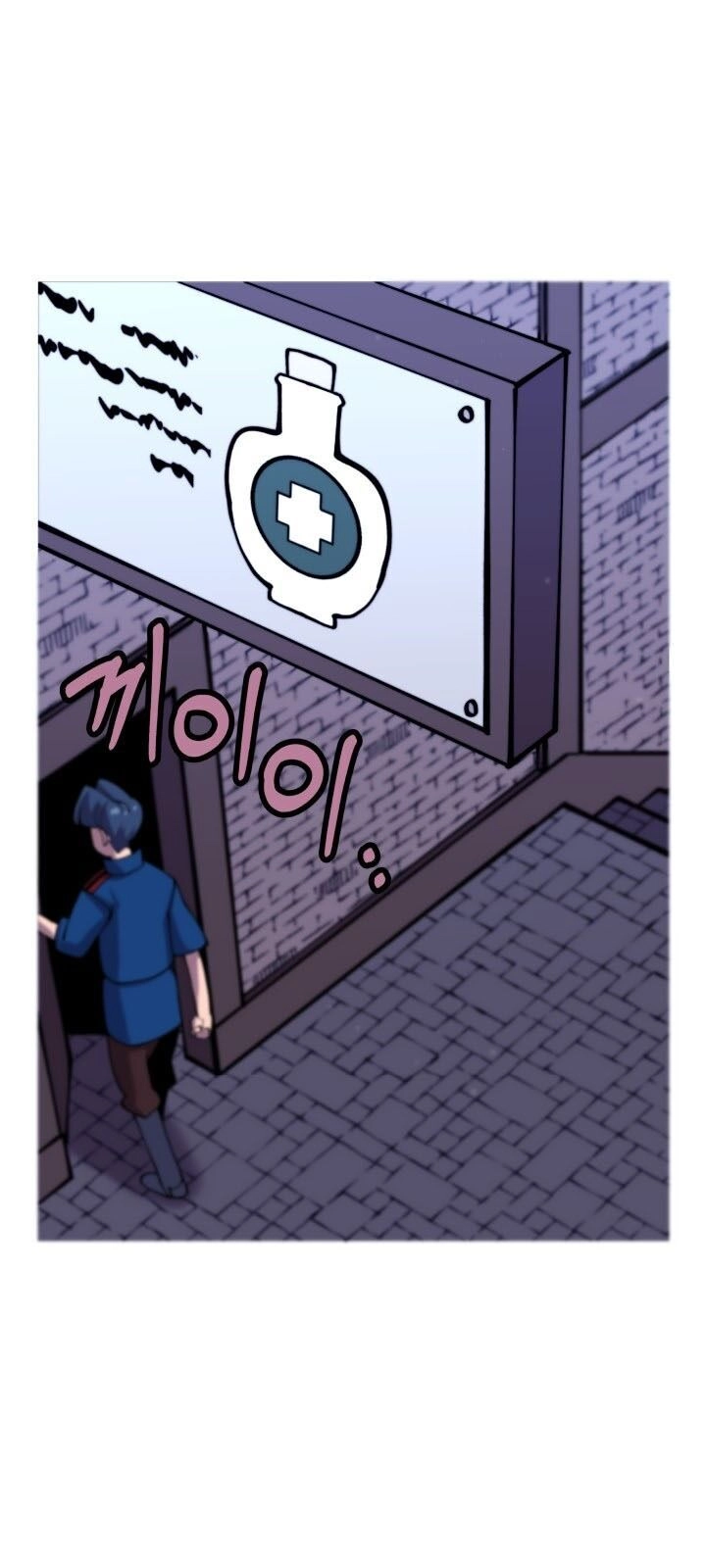 Chiến Binh Quật Cường Chapter 21 - 49