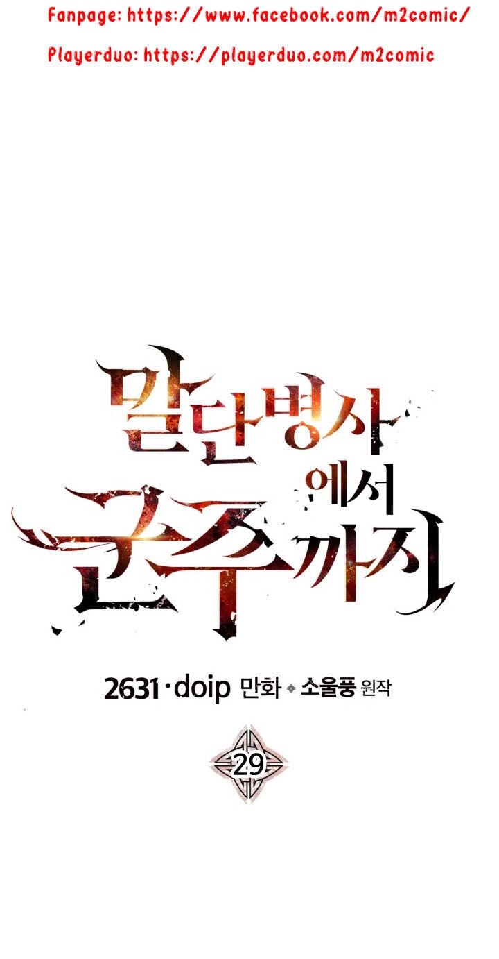 Chiến Binh Quật Cường Chapter 29 - 31