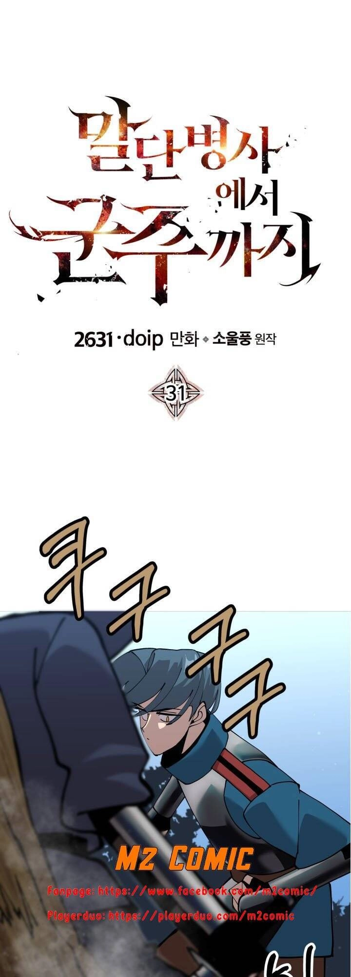 Chiến Binh Quật Cường Chapter 31 - 3