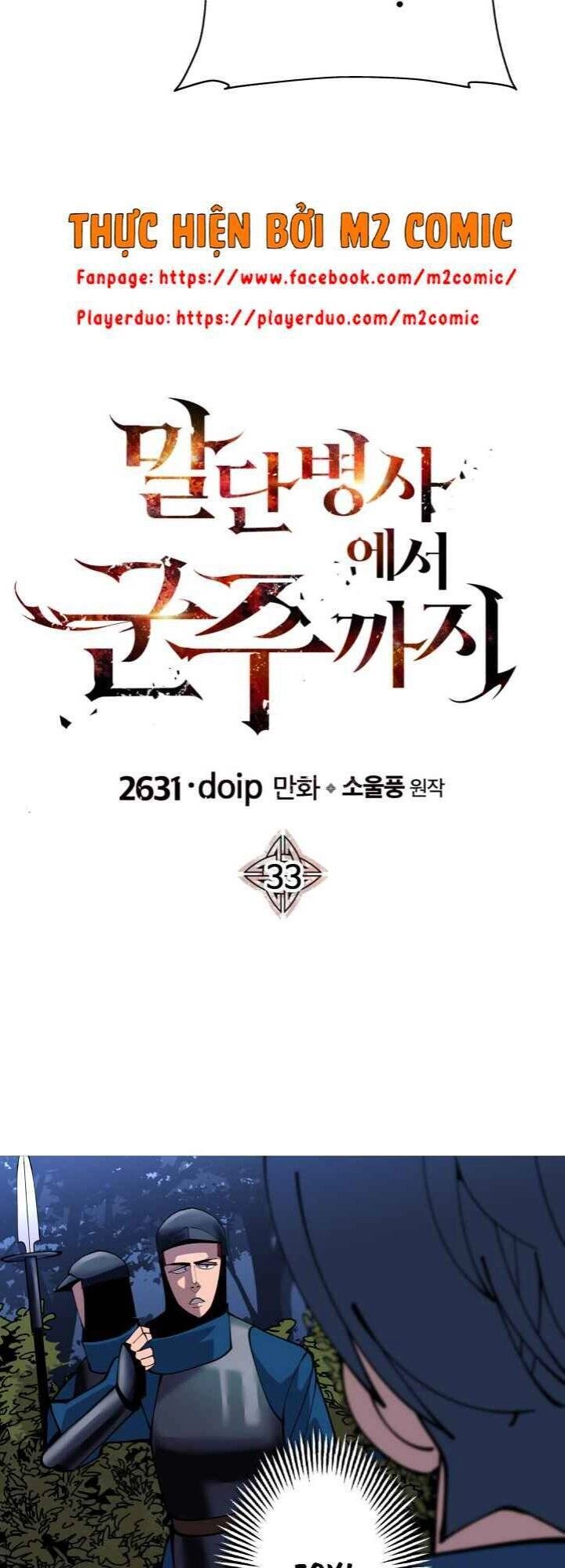 Chiến Binh Quật Cường Chapter 33 - 17