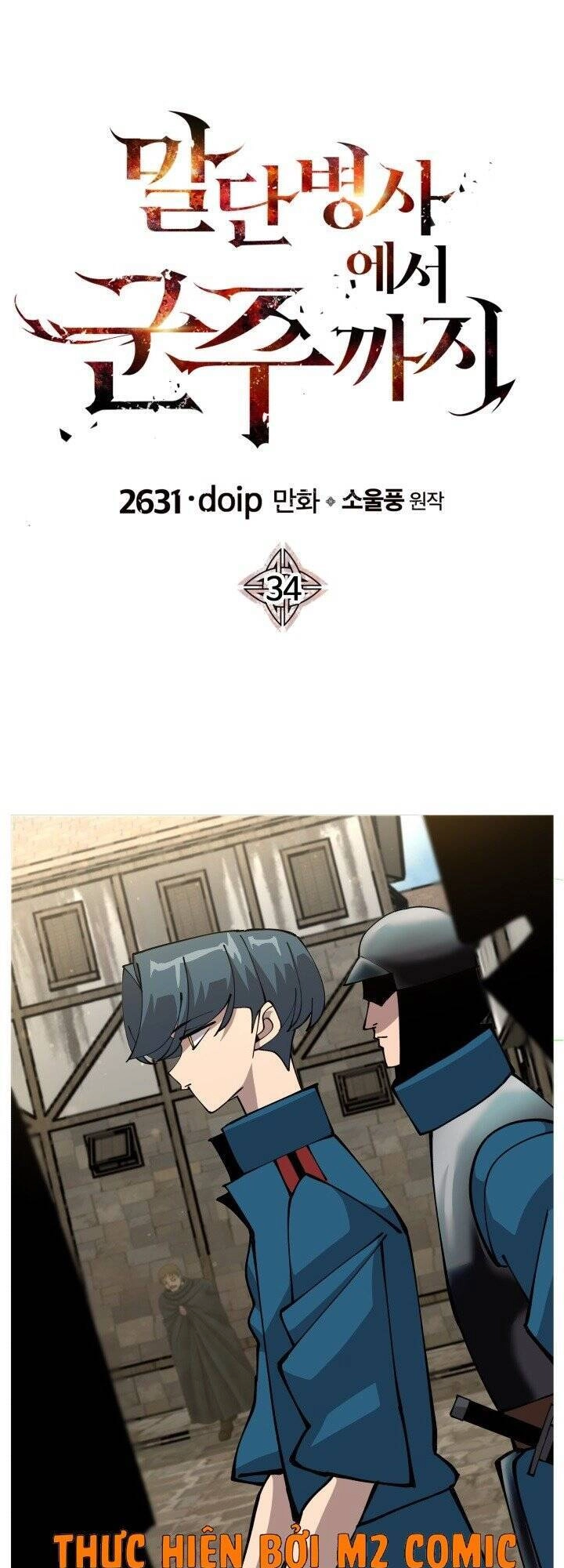 Chiến Binh Quật Cường Chapter 34 - 3