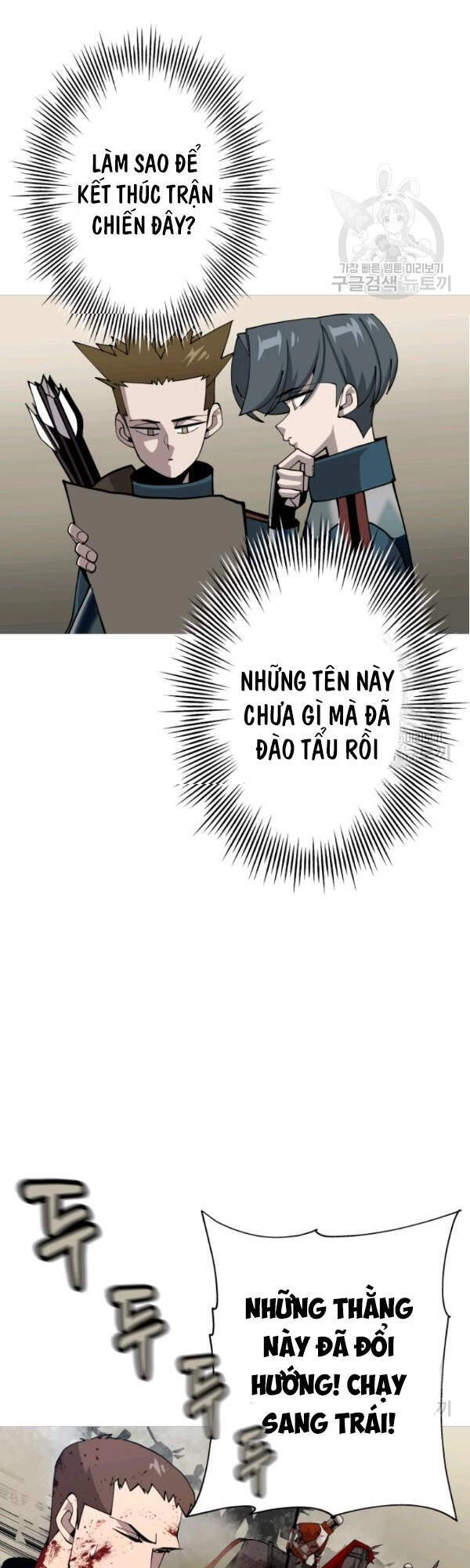 Chiến Binh Quật Cường Chapter 39 - 8