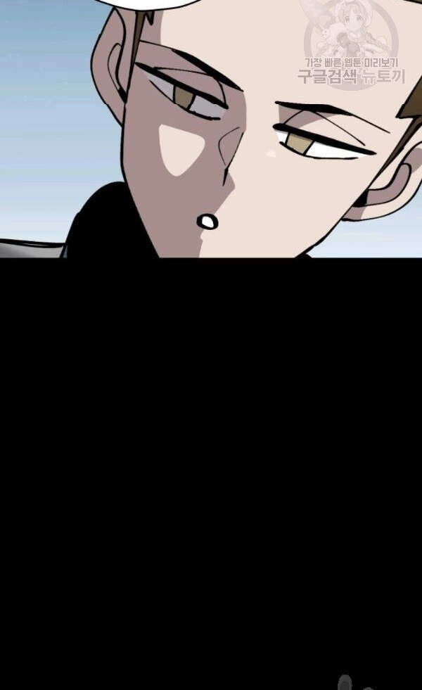 Chiến Binh Quật Cường Chapter 39 - 21