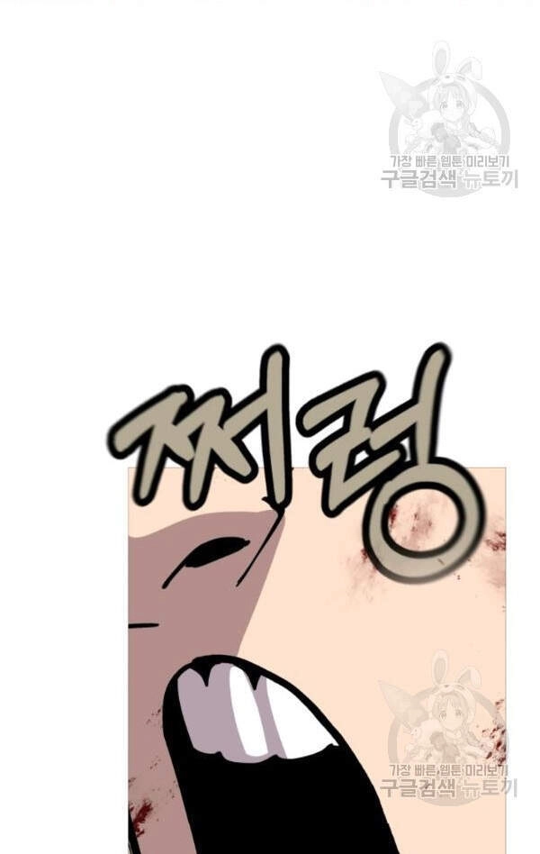 Chiến Binh Quật Cường Chapter 39 - 45