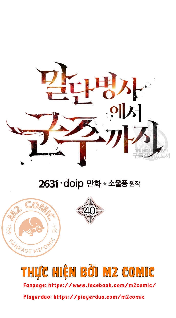 Chiến Binh Quật Cường Chapter 40 - 8