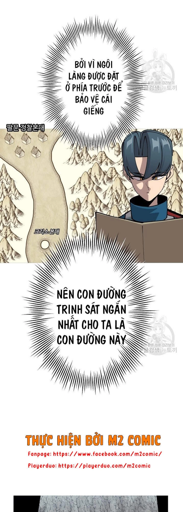 Chiến Binh Quật Cường Chapter 40 - 21