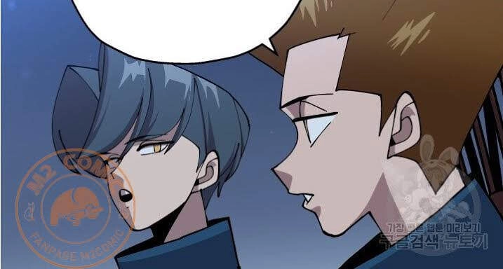 Chiến Binh Quật Cường Chapter 40 - 26