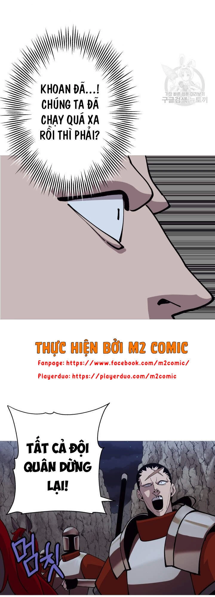 Chiến Binh Quật Cường Chapter 40 - 55