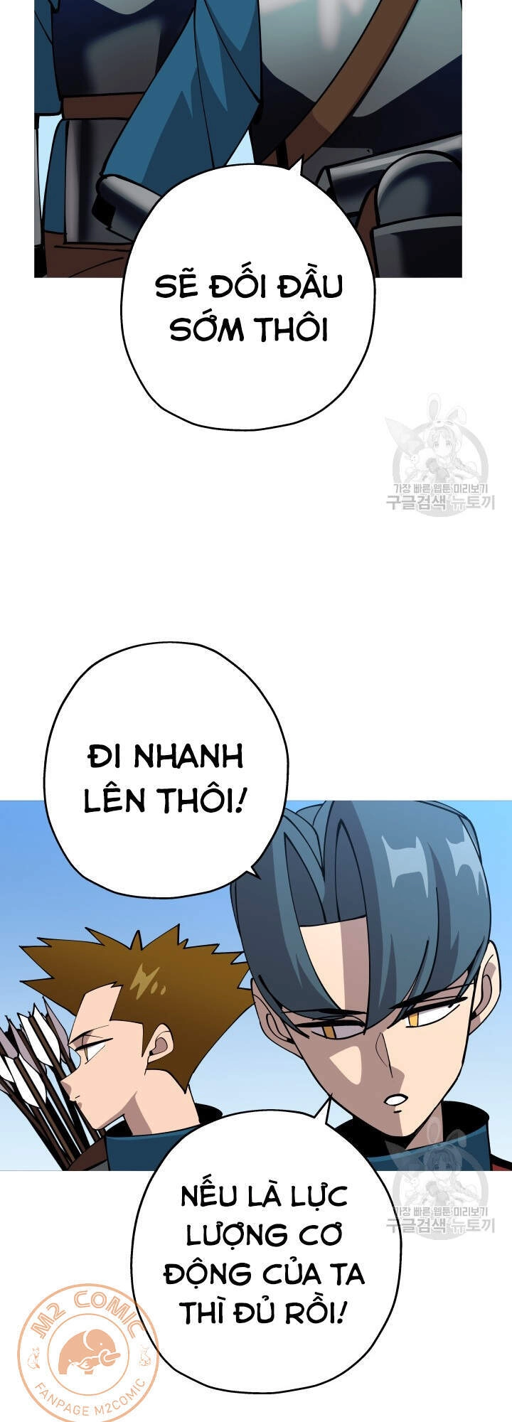 Chiến Binh Quật Cường Chapter 41 - 47