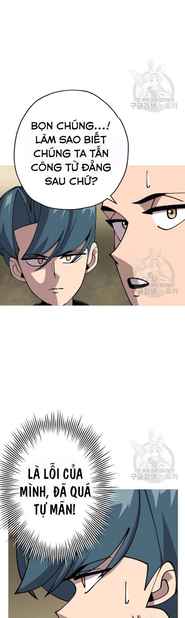 Chiến Binh Quật Cường Chapter 42 - 3