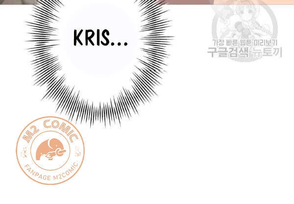 Chiến Binh Quật Cường Chapter 42 - 16