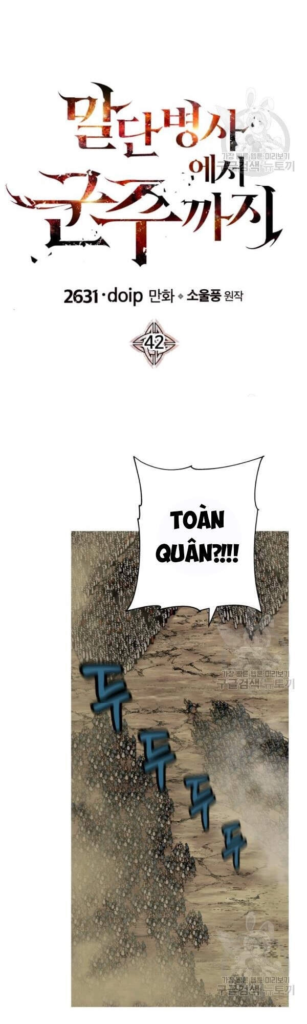 Chiến Binh Quật Cường Chapter 42 - 17