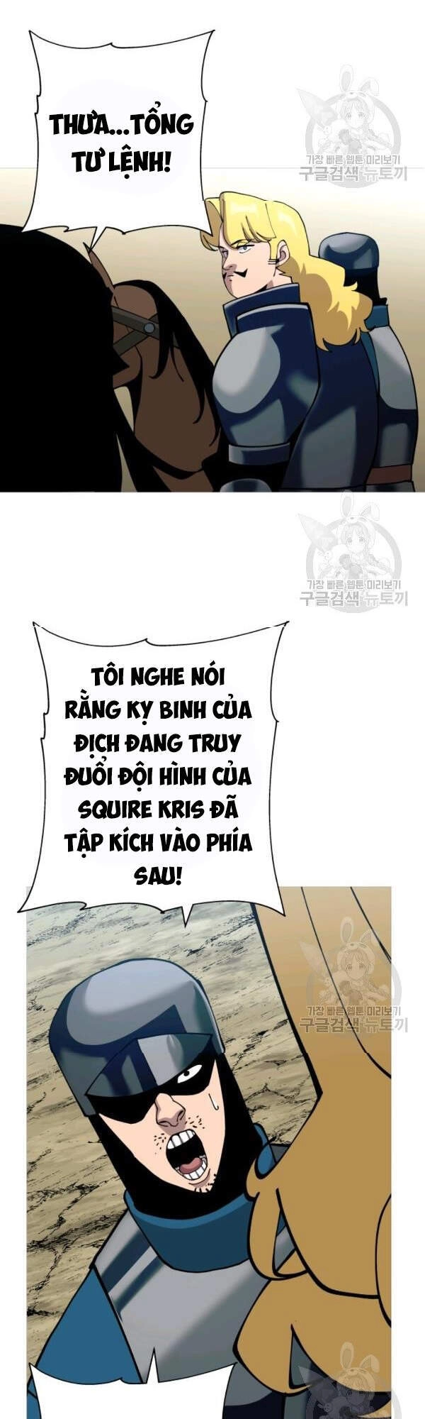 Chiến Binh Quật Cường Chapter 42 - 21