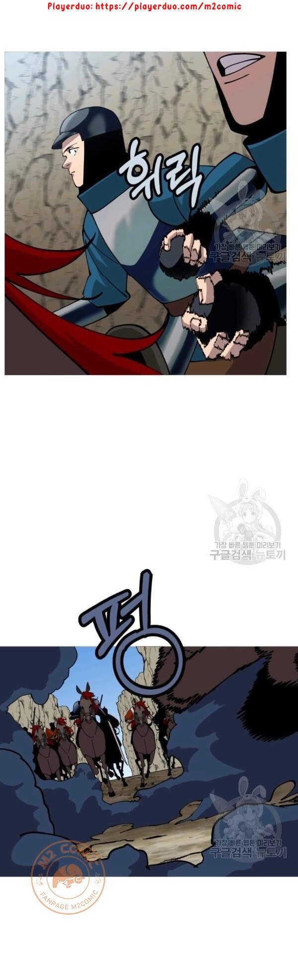 Chiến Binh Quật Cường Chapter 42 - 30