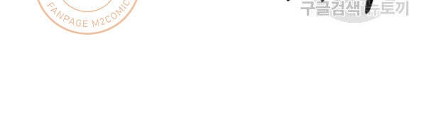 Chiến Binh Quật Cường Chapter 42 - 36