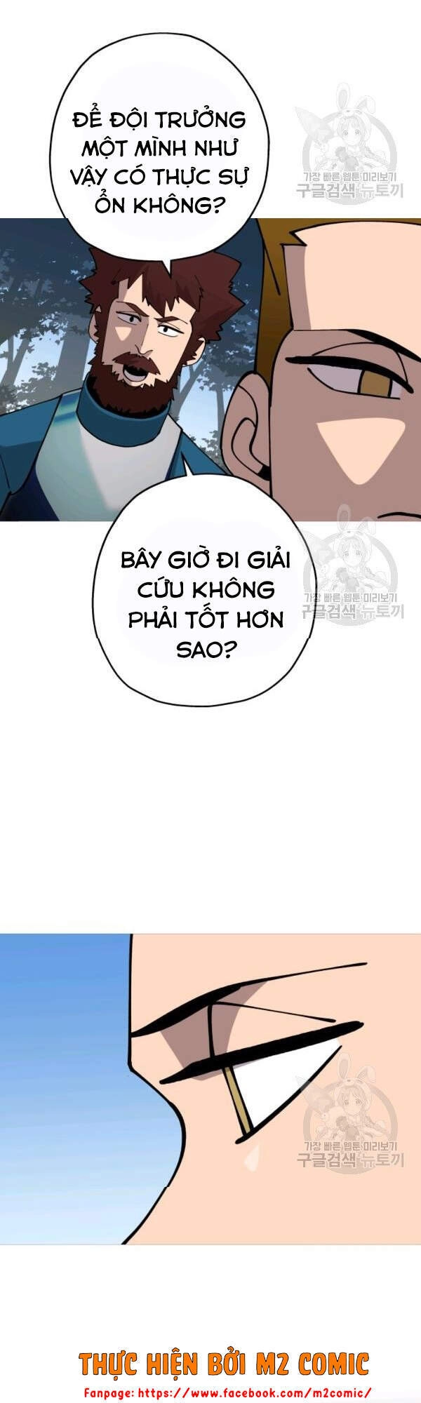 Chiến Binh Quật Cường Chapter 42 - 39