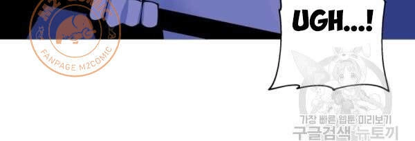 Chiến Binh Quật Cường Chapter 42 - 56