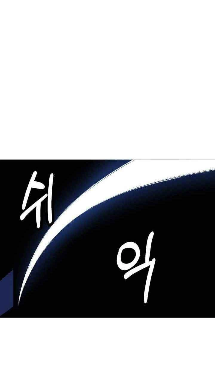 Chiến Binh Quật Cường Chapter 43 - 12